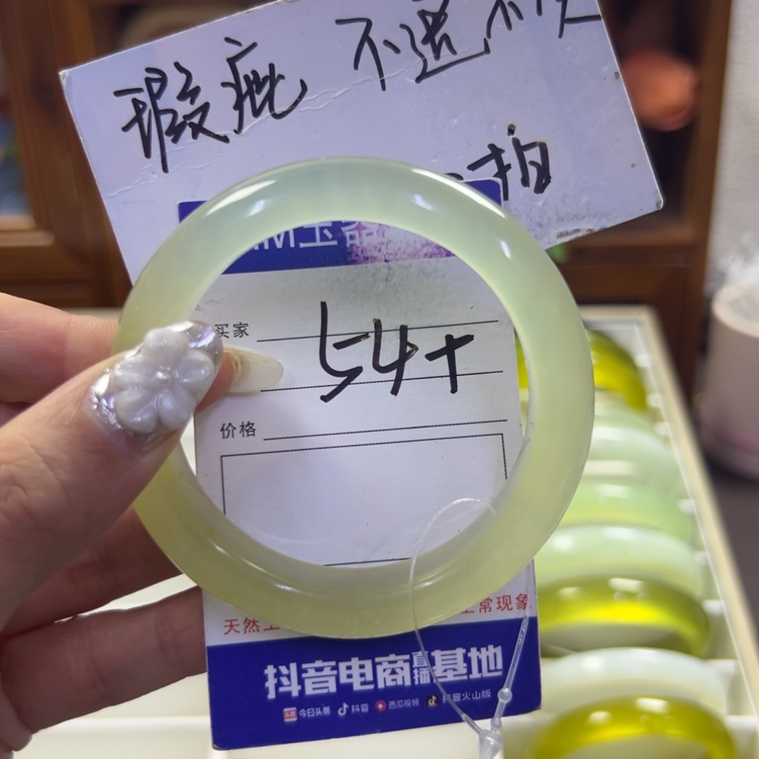 蛇纹石玉未镶嵌手镯286