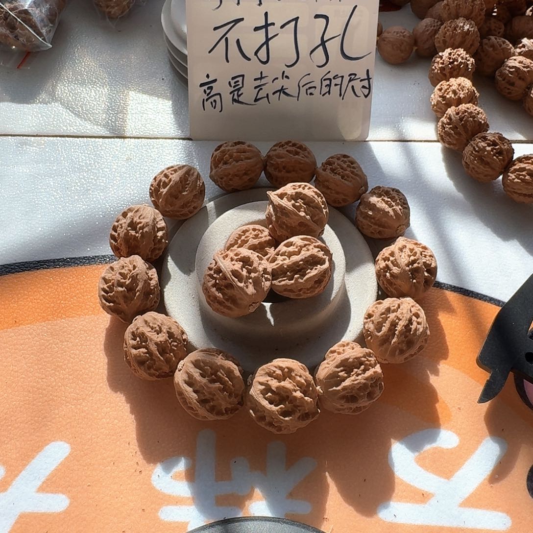 核桃手串/手链31号边26手持一条核桃