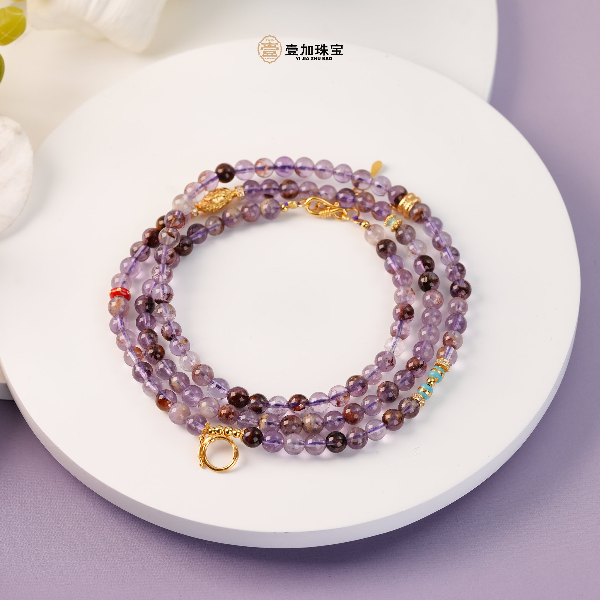 壹加师姐｜手工设计紫钛水晶多圈配链多样性发一7182n