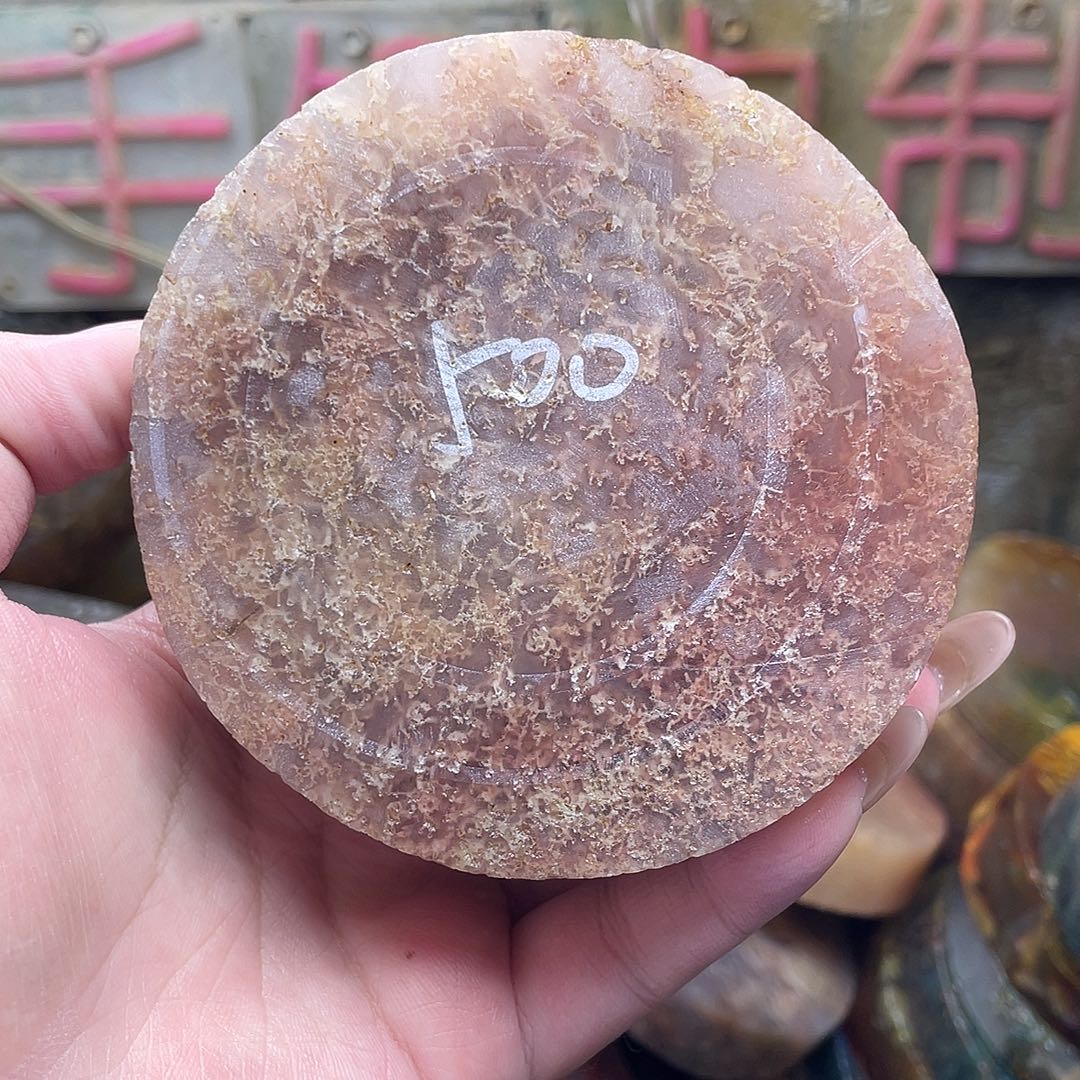 丽***所定制玛瑙私人定制玛瑙手镯