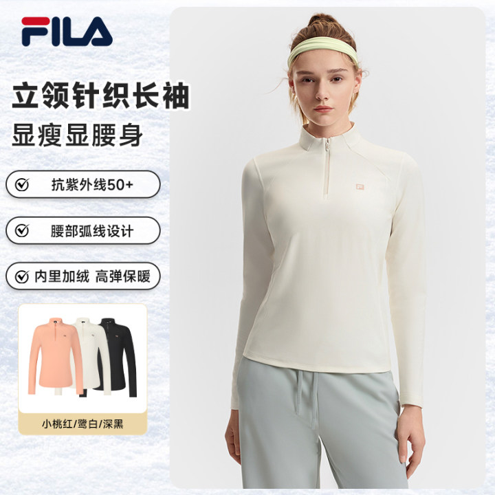 FILA斐乐【抗紫外线】新款加绒针织上衣高级户外套头衫A11W511205