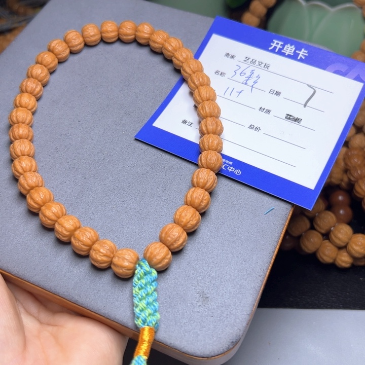 猴头核桃手串猴头