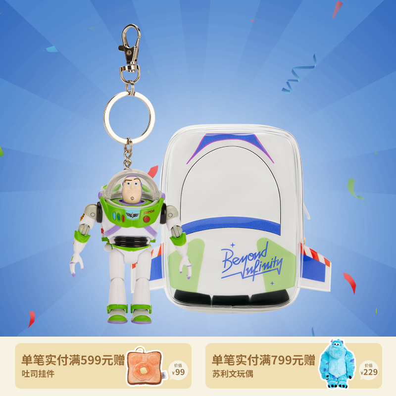 【迪士尼官旗】玩具总动员巴斯光年挂件摆件周边生日中秋礼物-达人