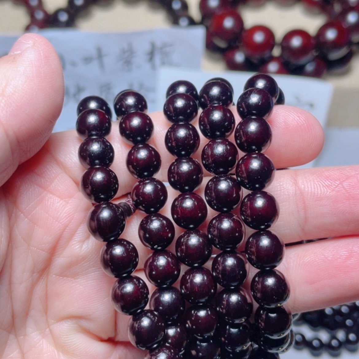 【闪购商品】小叶紫檀手串/手链0.8