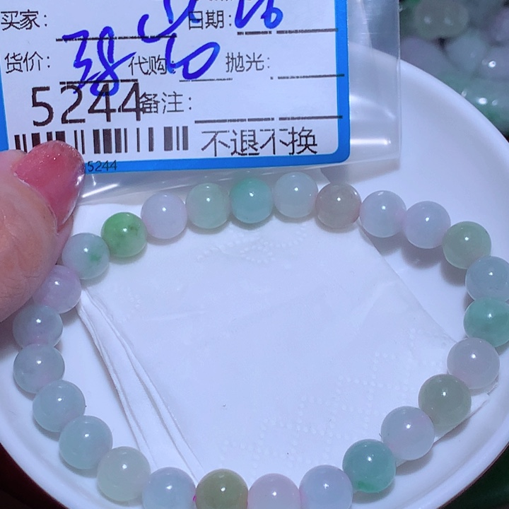 山***物颈饰未镶嵌翡翠cv