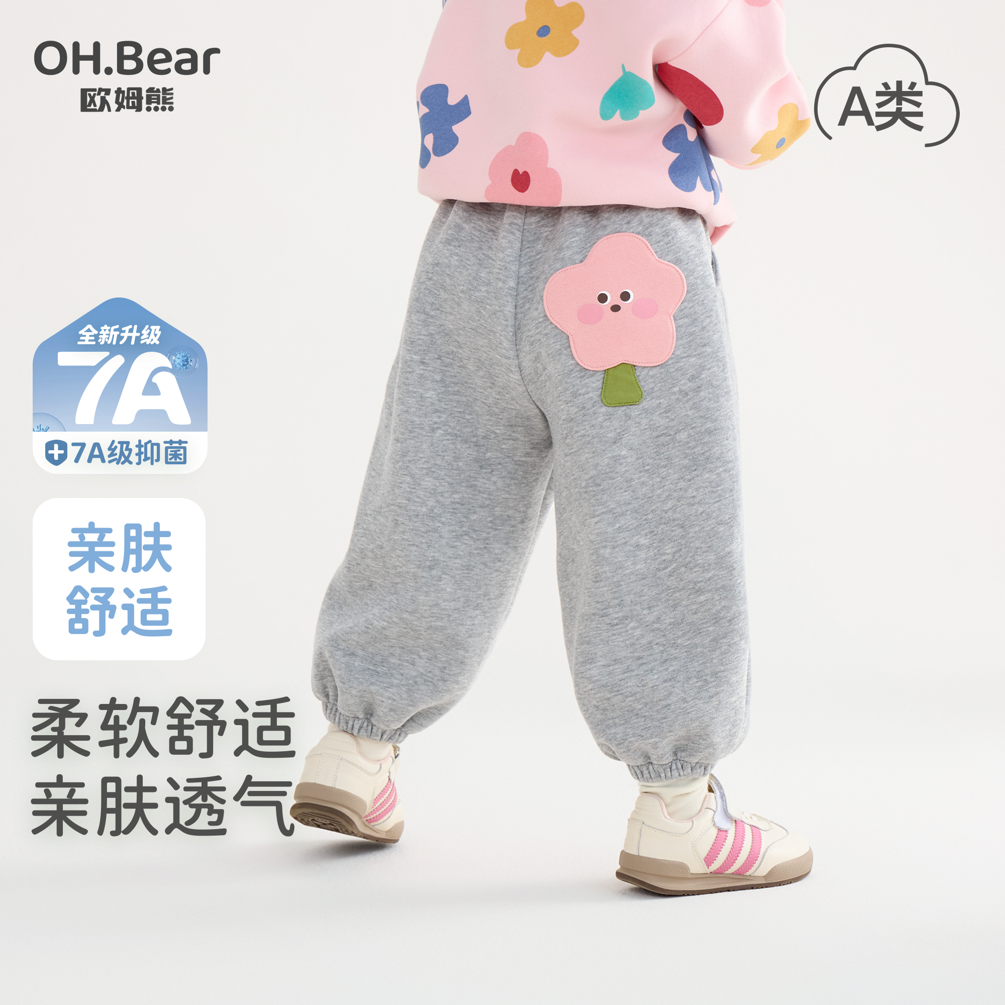 女童春秋款裤子2025新款休闲小女孩宝宝秋季小童儿童秋装运动卫裤