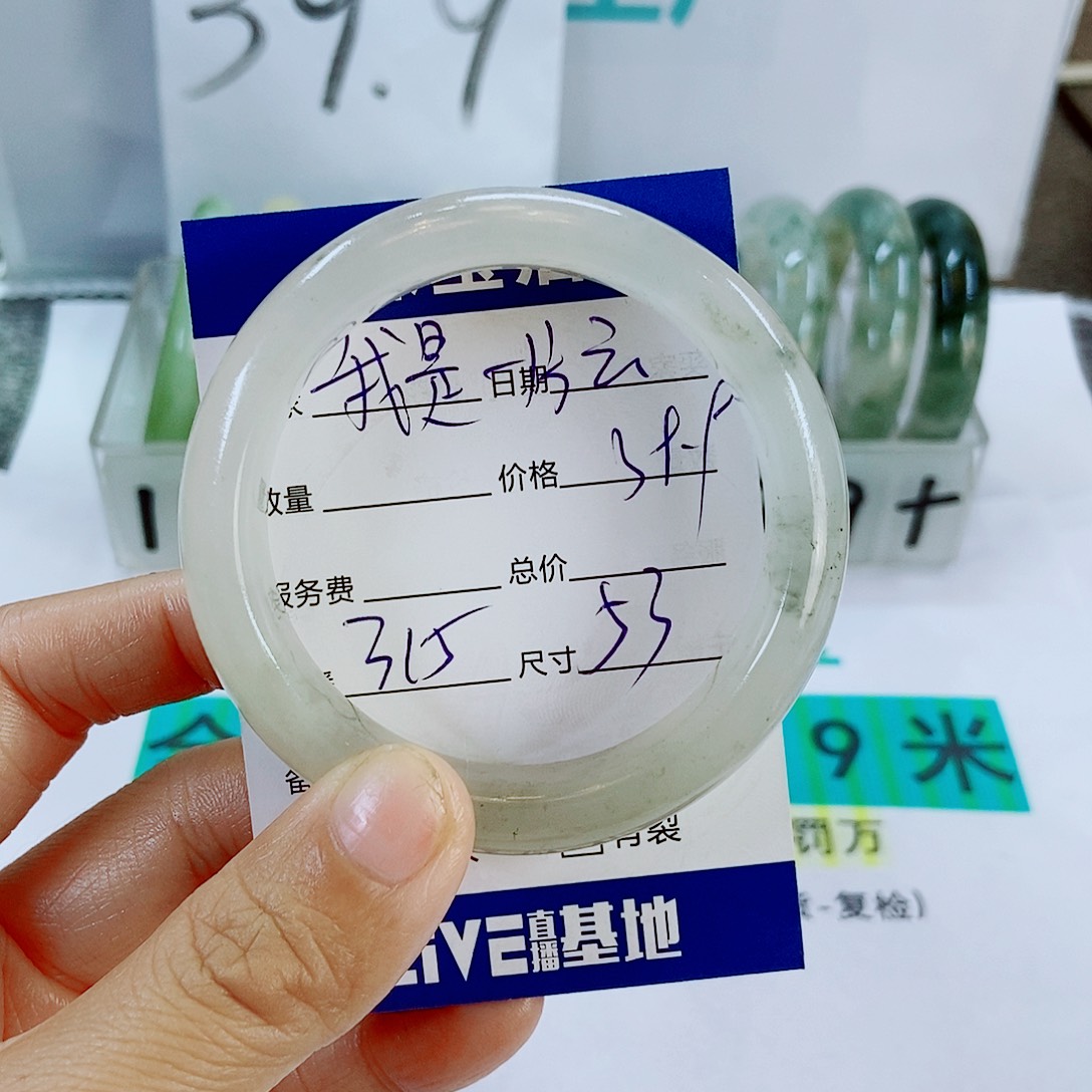 未镶嵌手镯石英质玉我***云315