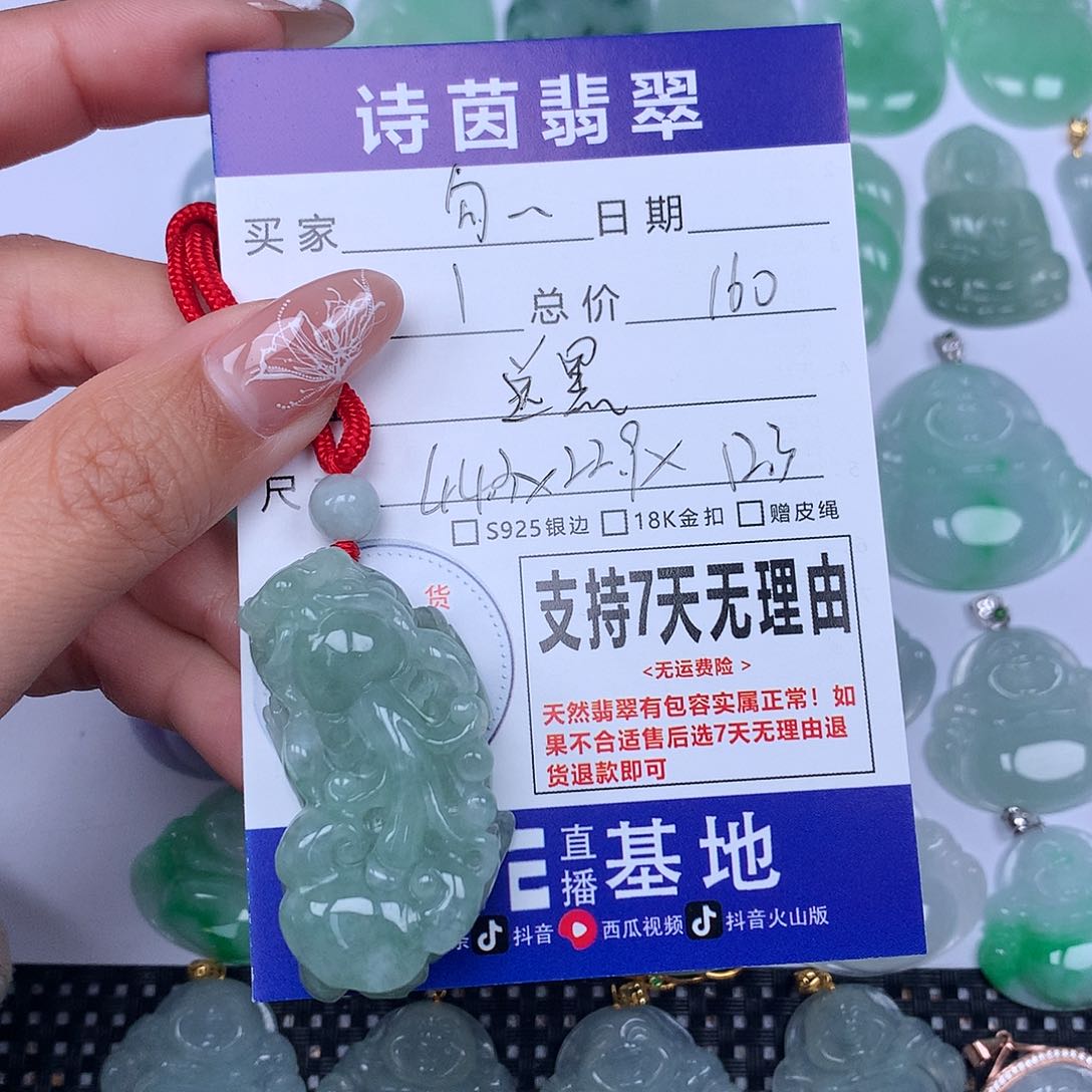 翡翠颈饰未镶嵌勾***✓天然