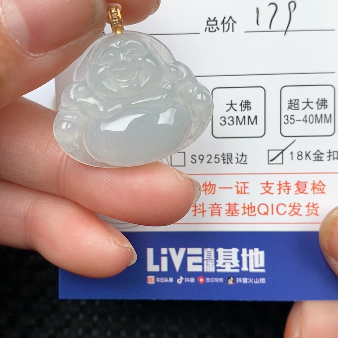 翡翠颈饰18K金镶嵌吊坠