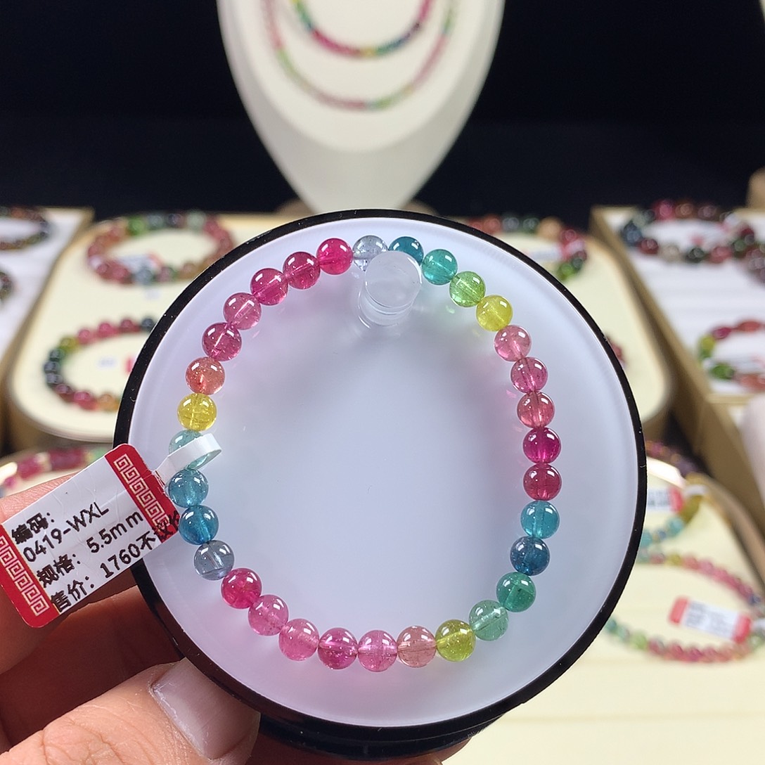 碧玺手链未镶嵌小*碧玺手链