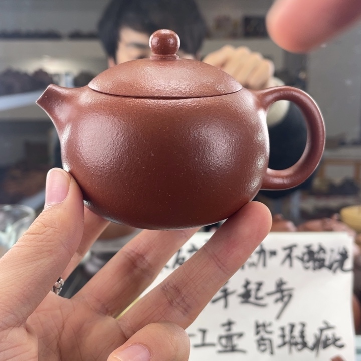 紫砂茶壶150cc红降坡茶壶