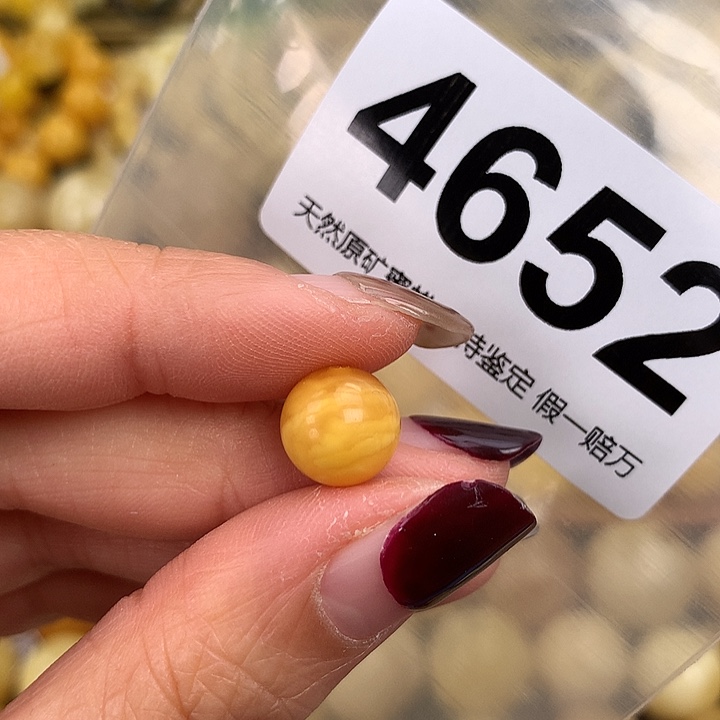 蜜蜡未镶嵌珠宝奇石10.3