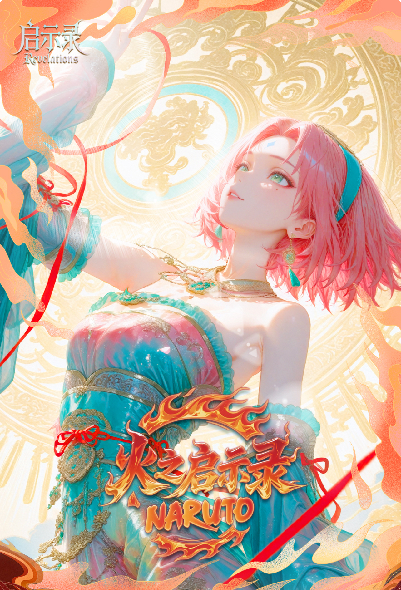 【强娶妈见打】火之启示录-A6亚克力 潮玩盲盒代拆