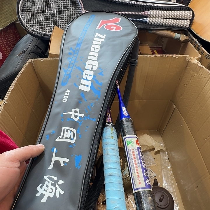 缘***紫檀木类成套家具老物件