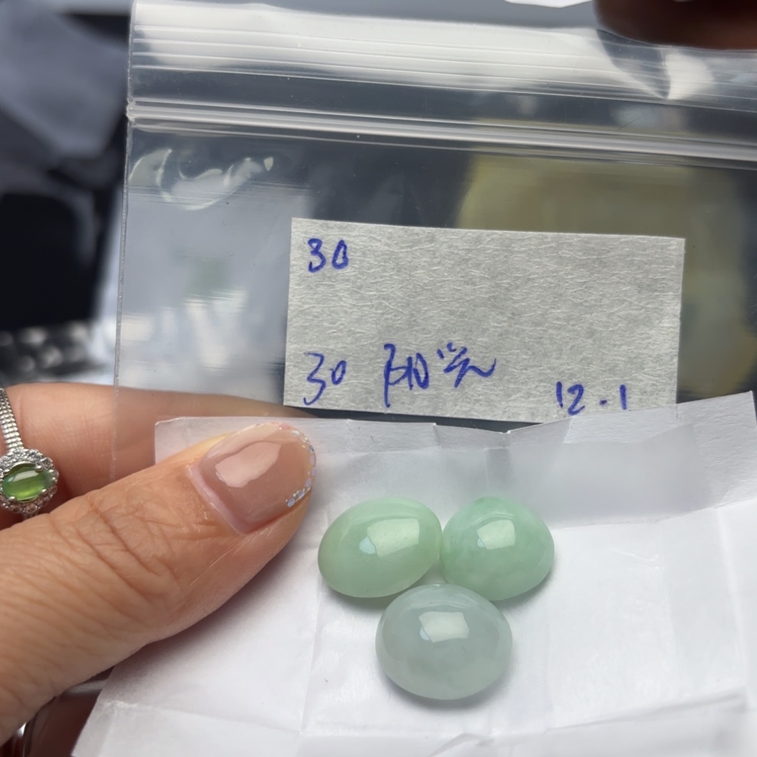 阳***光定制翡翠未镶嵌不退