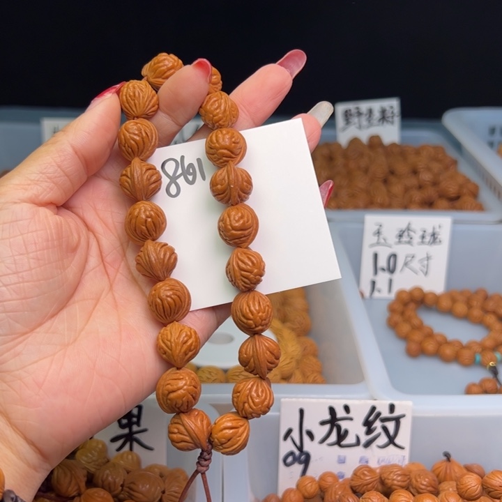 桃核把件小苹果可做车挂