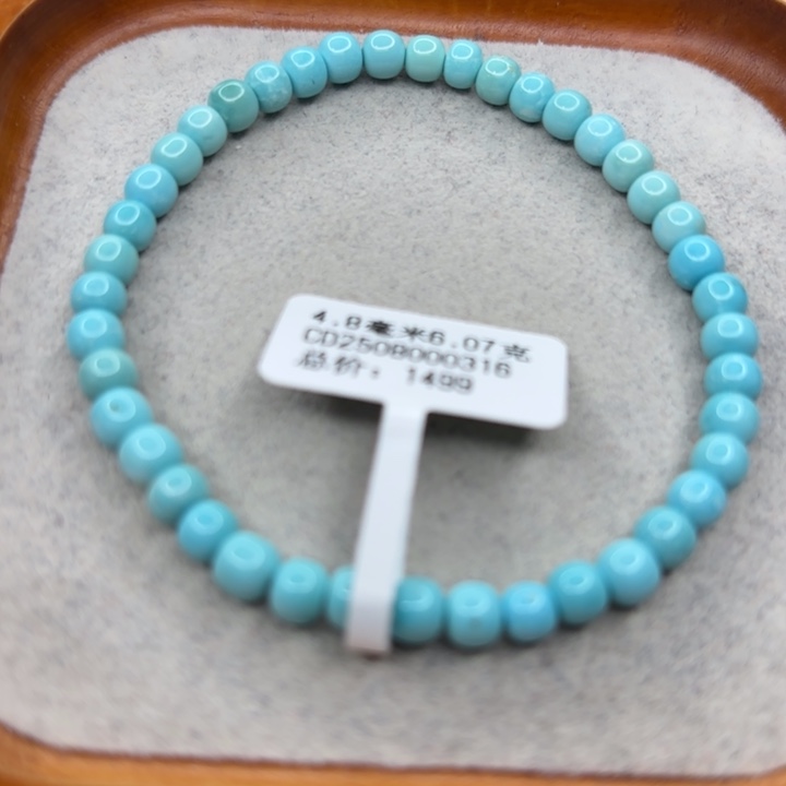 绿松石未镶嵌手链