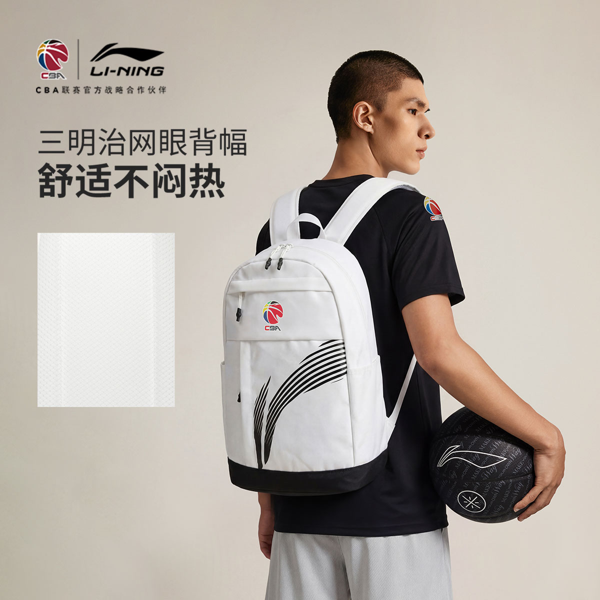 李宁双肩包男女包2026新品CBA篮球系列背包书包学生运动包ABSW443