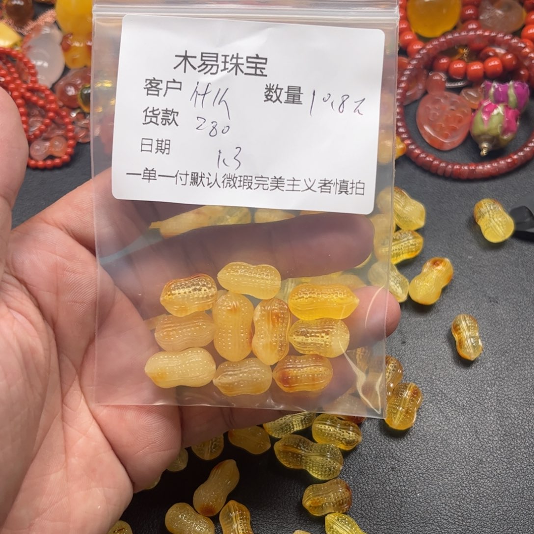 什***鱼南红玛瑙未镶嵌配饰