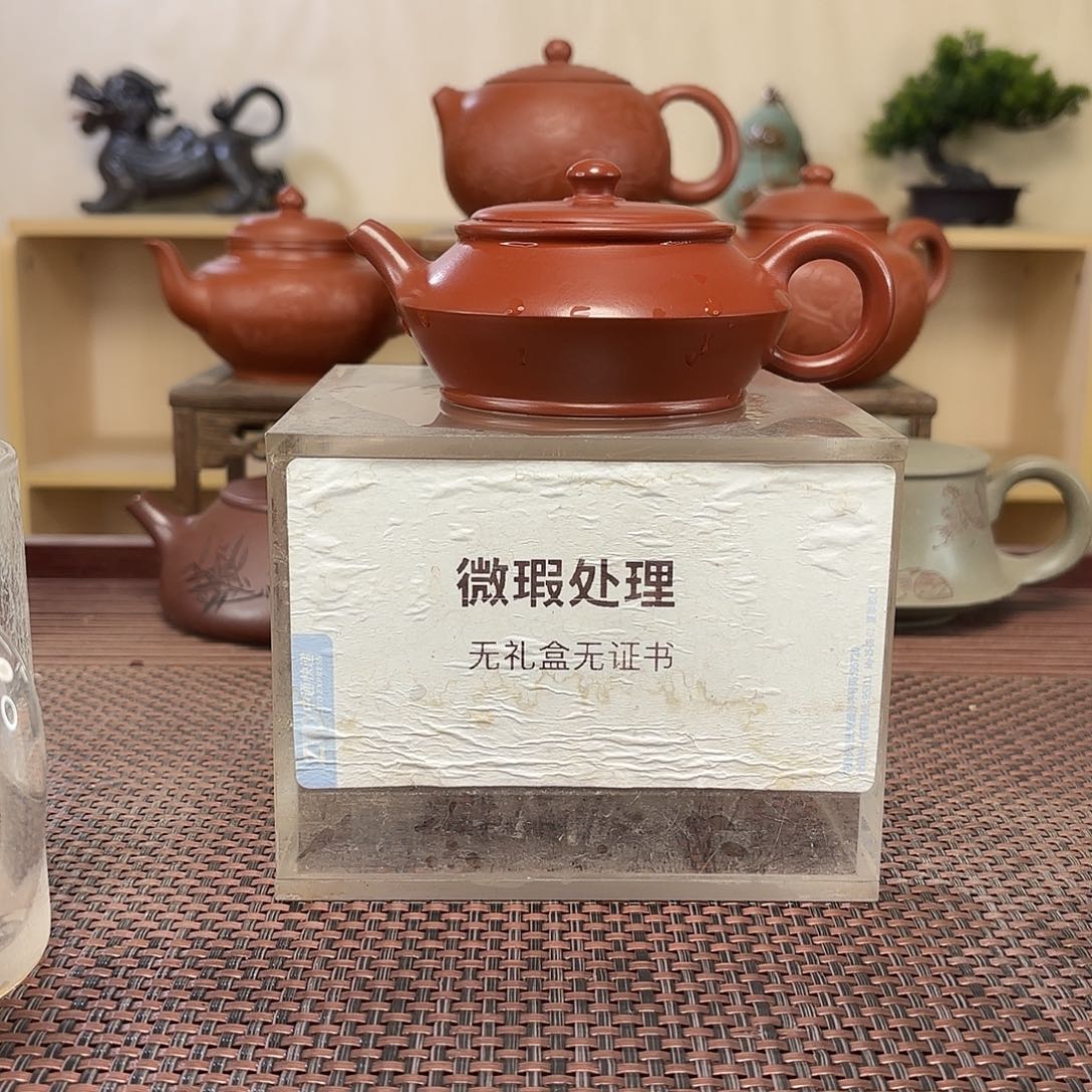 小***才茶壶紫砂微瑕处理
