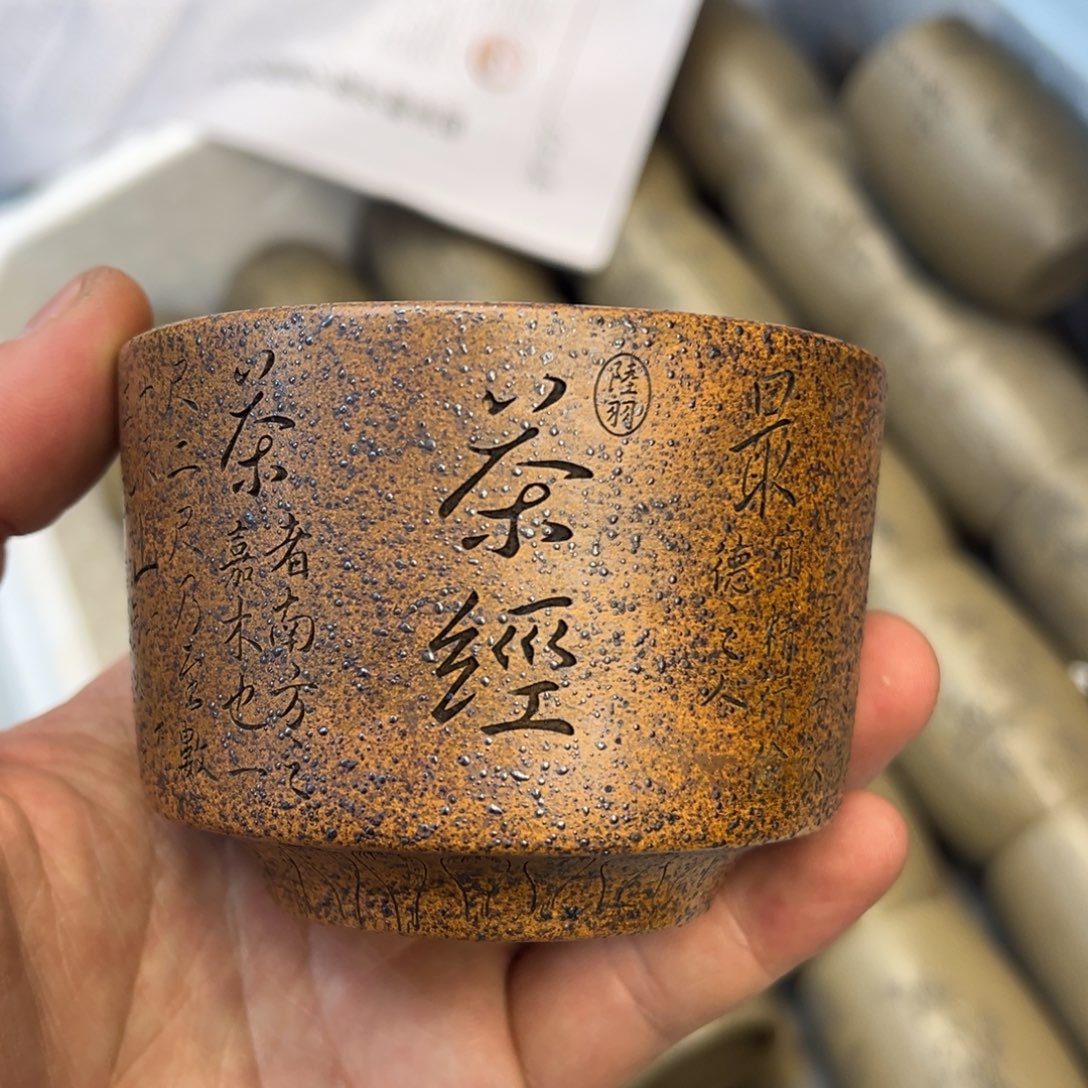 紫砂茶杯精品紫砂茶具
