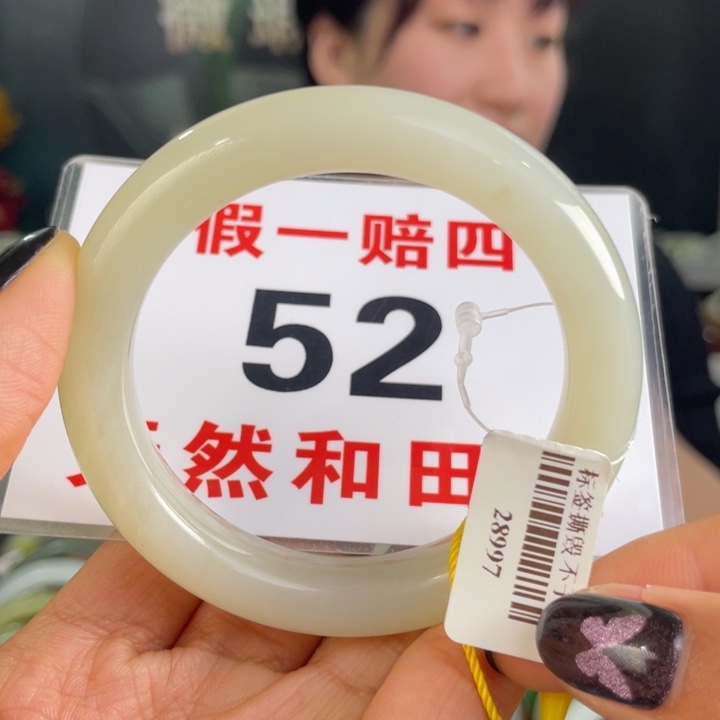 和田玉手镯未镶嵌微瑕