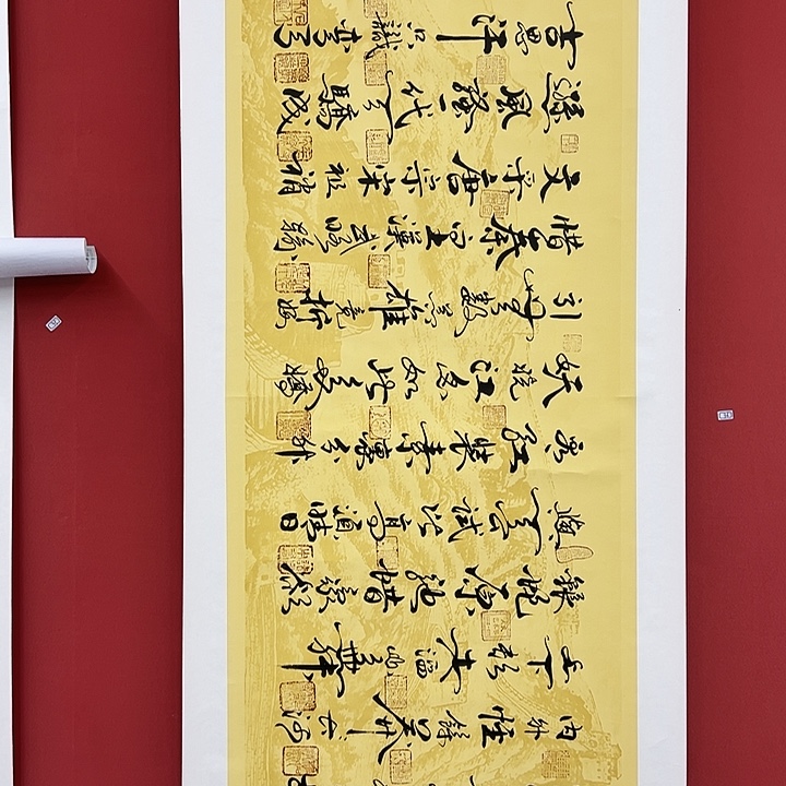 书法手绘书法字画36