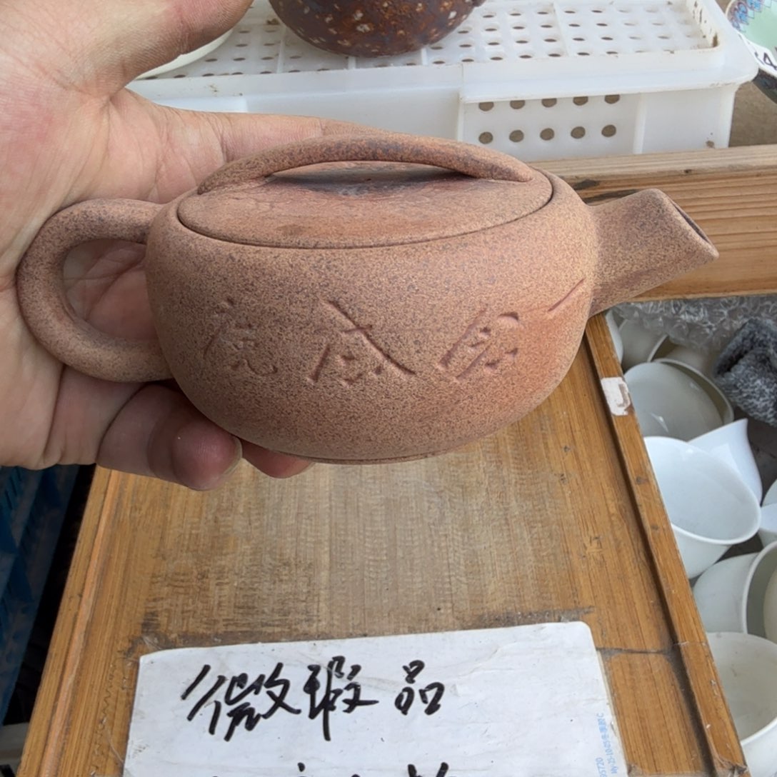 微瑕疵介意勿拍陶瓷器皿@@