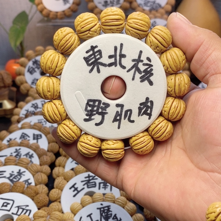 【闪购商品】晴*桃核雕刻手串手链