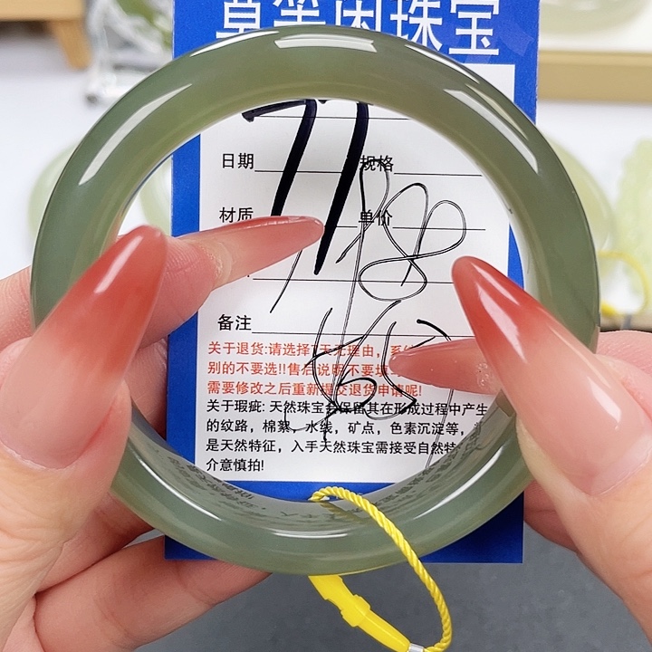 和田玉手镯未镶嵌