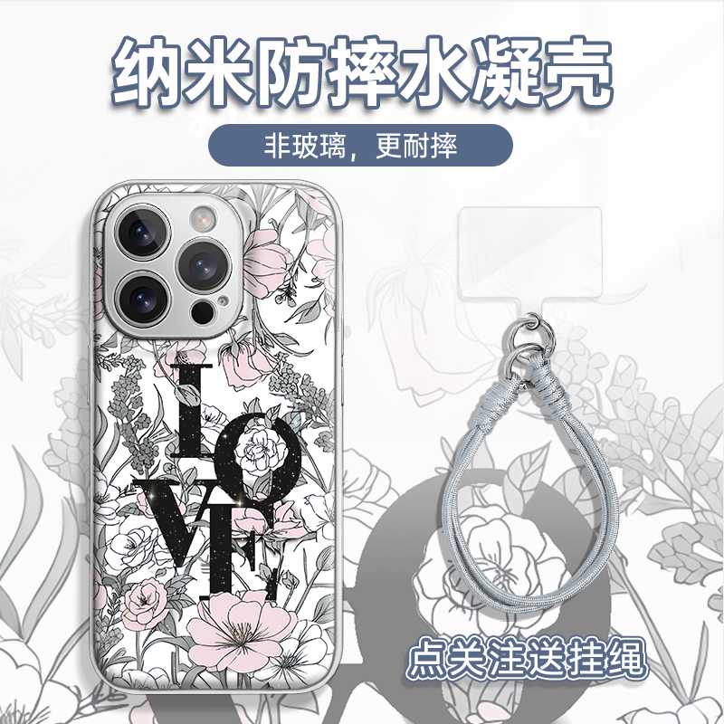 适用于苹果16华为OPPO小米VIVO高颜值时髦LJ闪粉水凝手机壳AM0761