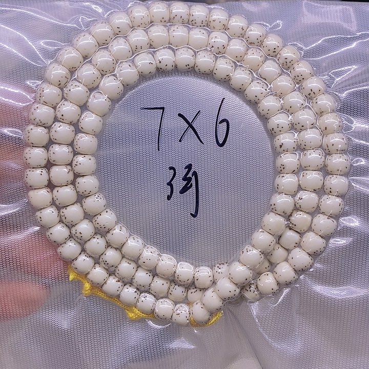 【闪购商品】星月菩提手串善****貓星月菩提