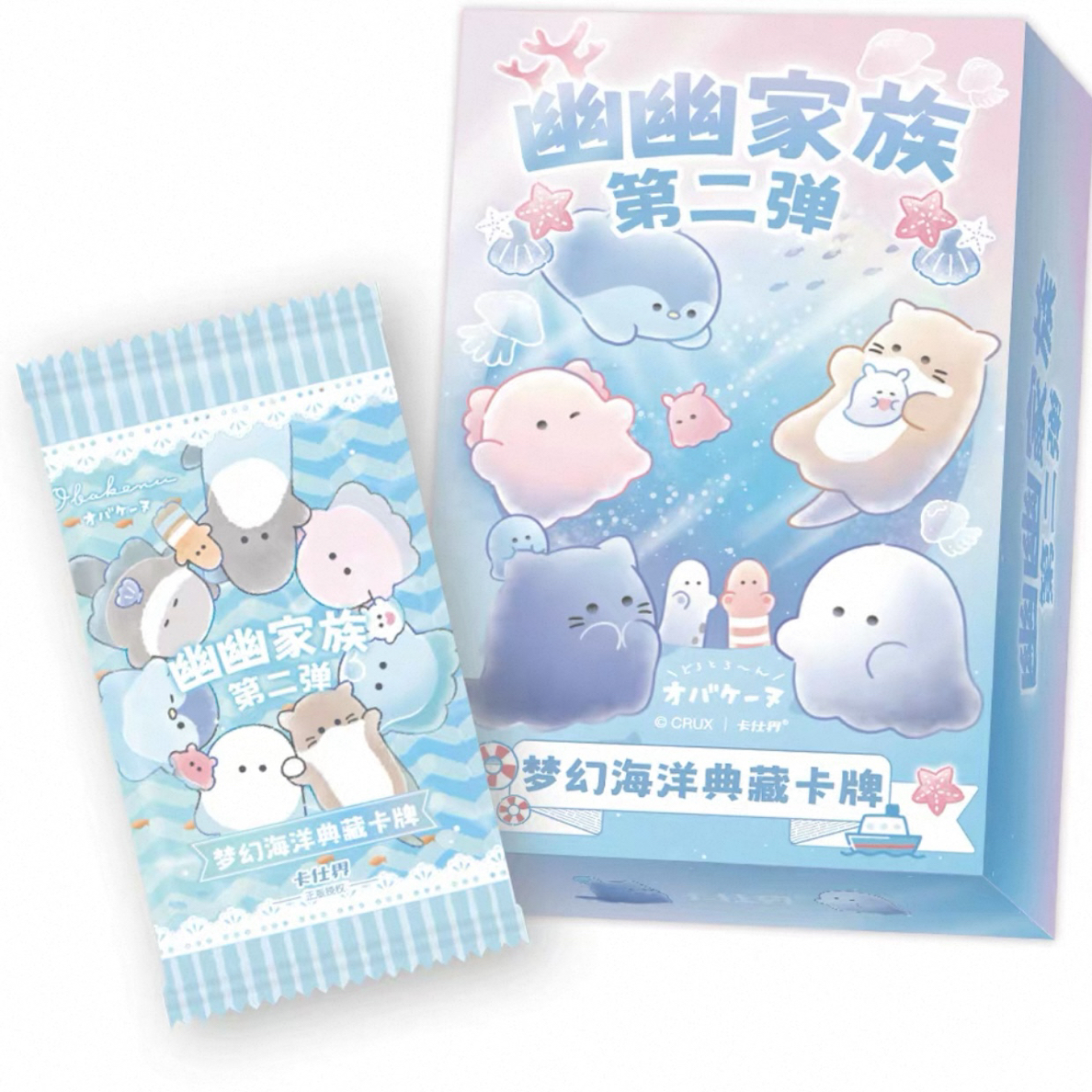 【拆盒】卡仕界幽幽家族Ⅱ-梦幻海洋典藏卡牌
