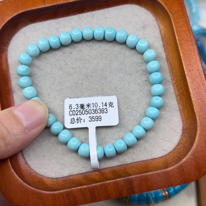 绿松石未镶嵌手链