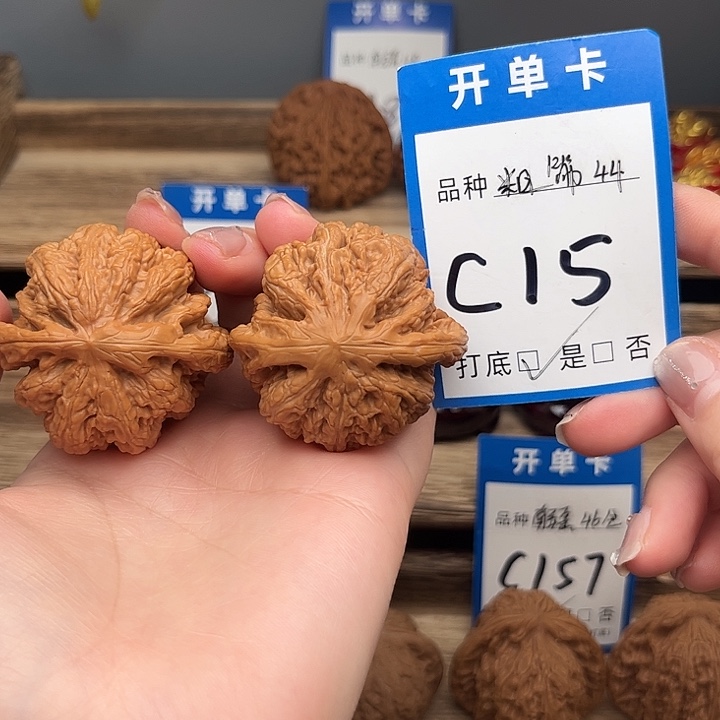 吊坠文玩核桃粗筋44