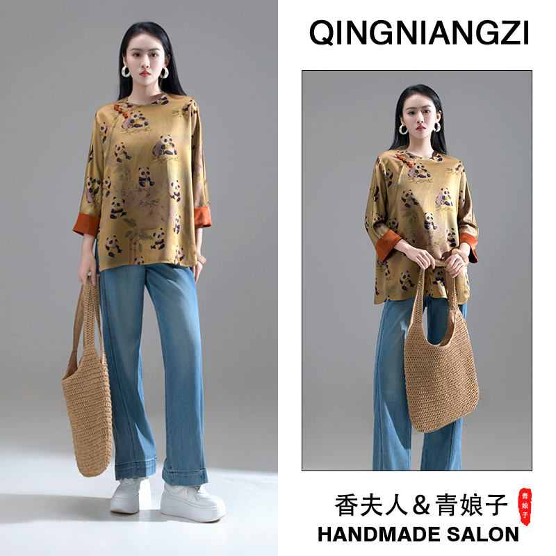 青娘子香云纱（木冉）重锻印花斜襟全开襟盘扣熊猫抱竹上衣--60507