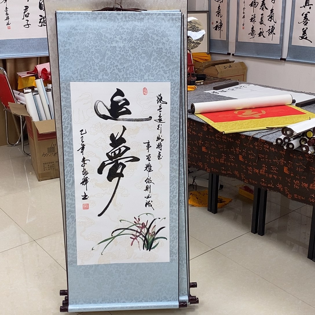 书法书法作品参加