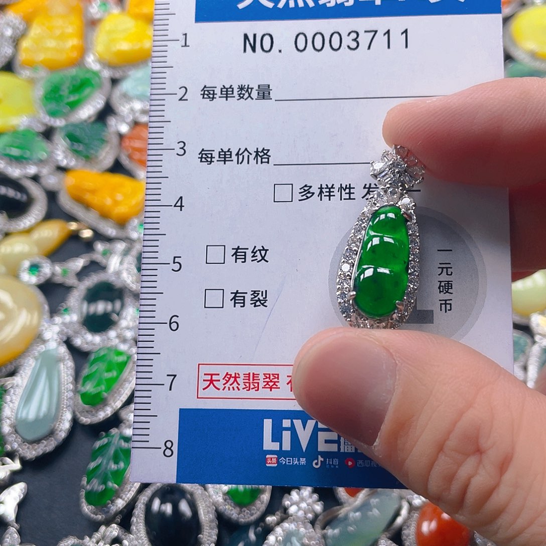 翡翠未镶嵌吊坠(不含链)