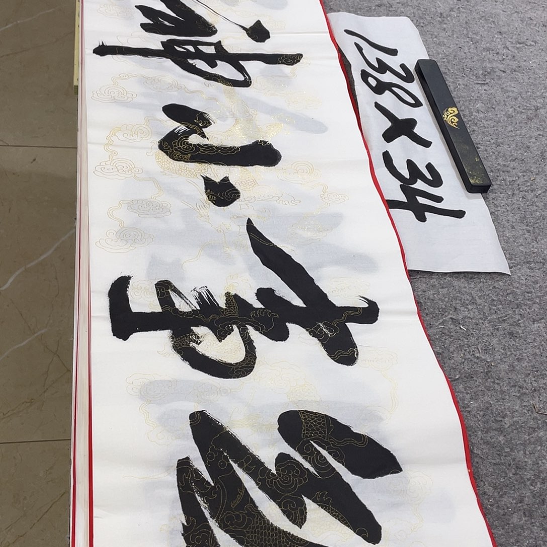 书法Lvqinzhenshufa