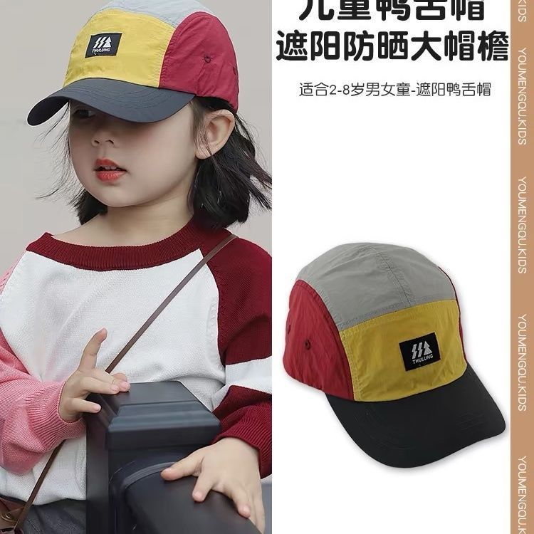 儿童帽子夏季女童棒球帽2025新款宝宝鸭舌帽遮阳帽女孩男童防晒帽
