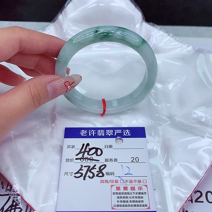 翡翠手镯未镶嵌手镯11111111