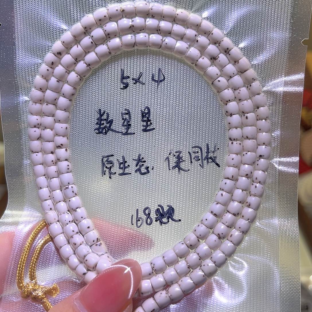 糕****吊坠星月菩提星月