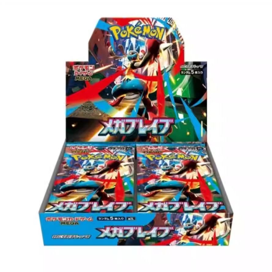 日版卡牌m1L m1S补充包原盒MEGA散包卡包【盲盒商品 代拆】
