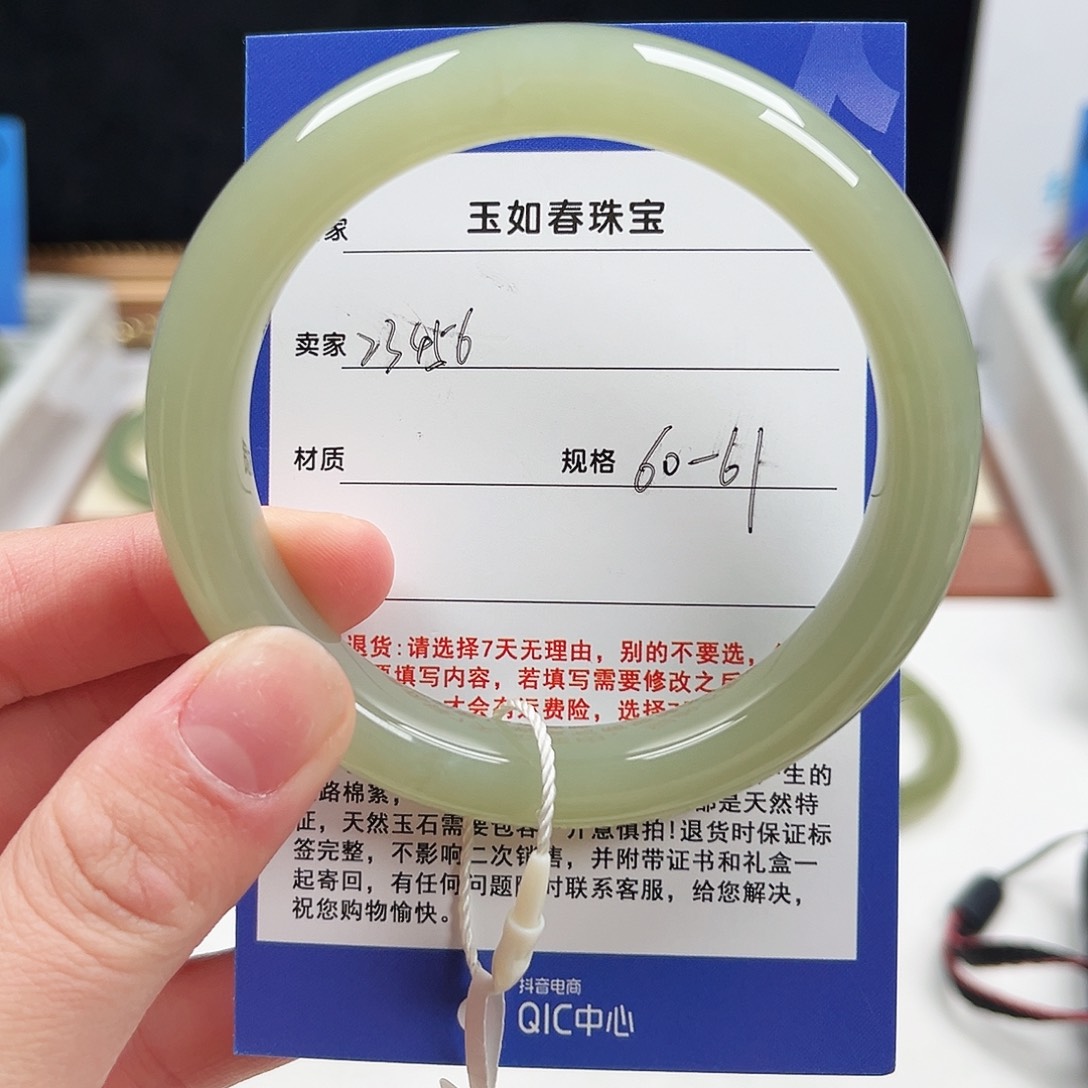 饮***源和田玉未镶嵌手镯