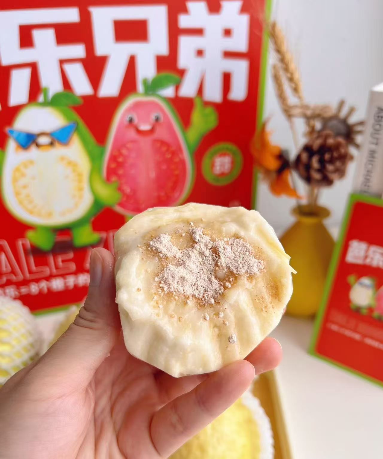 【九鼎直发京东包邮】芭乐兄弟白心芭乐软糯清甜奶油芭乐