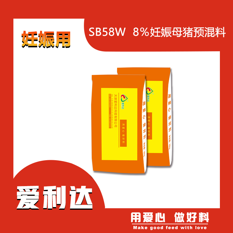 MUEN/牧恩SB58W8%妊娠母猪预混料复合饲料20kg猪饲料产品乳腺丰满