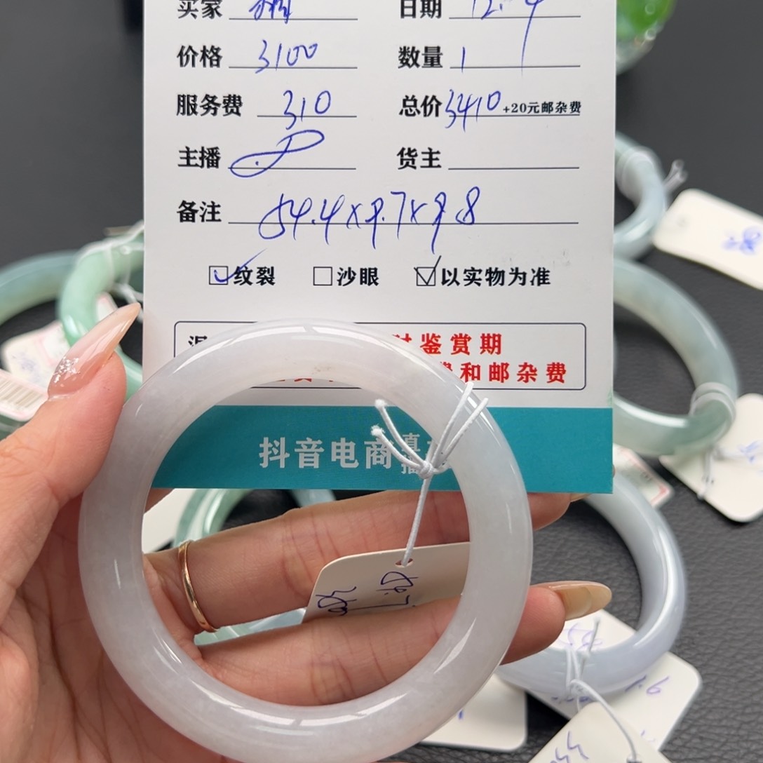 未镶嵌手镯翡翠相*?