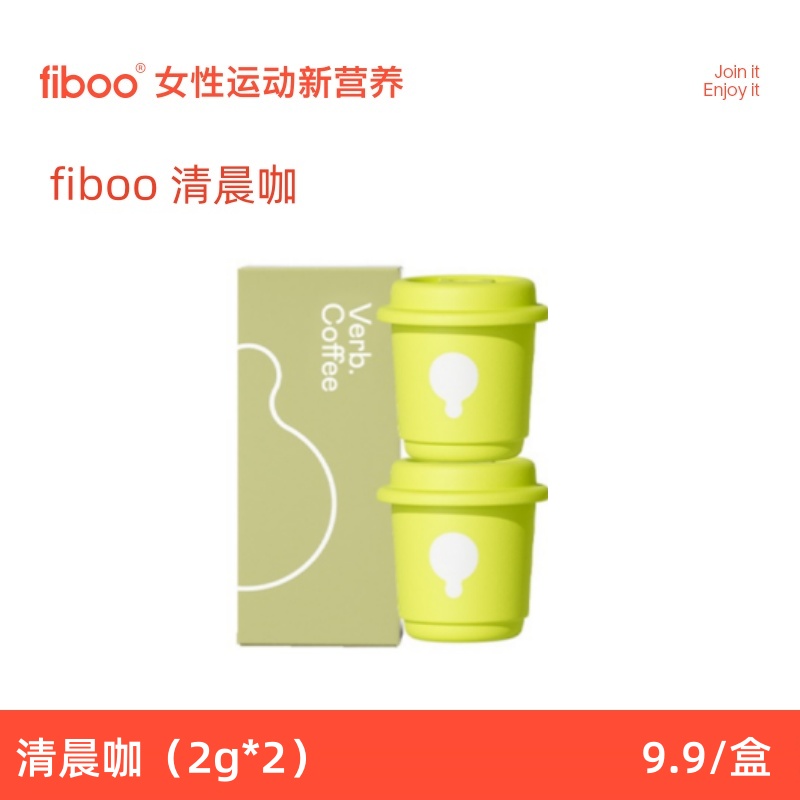 【旗舰店】fiboo清晨咖黑咖啡美式阿拉比卡风味香醇速溶黑咖啡K