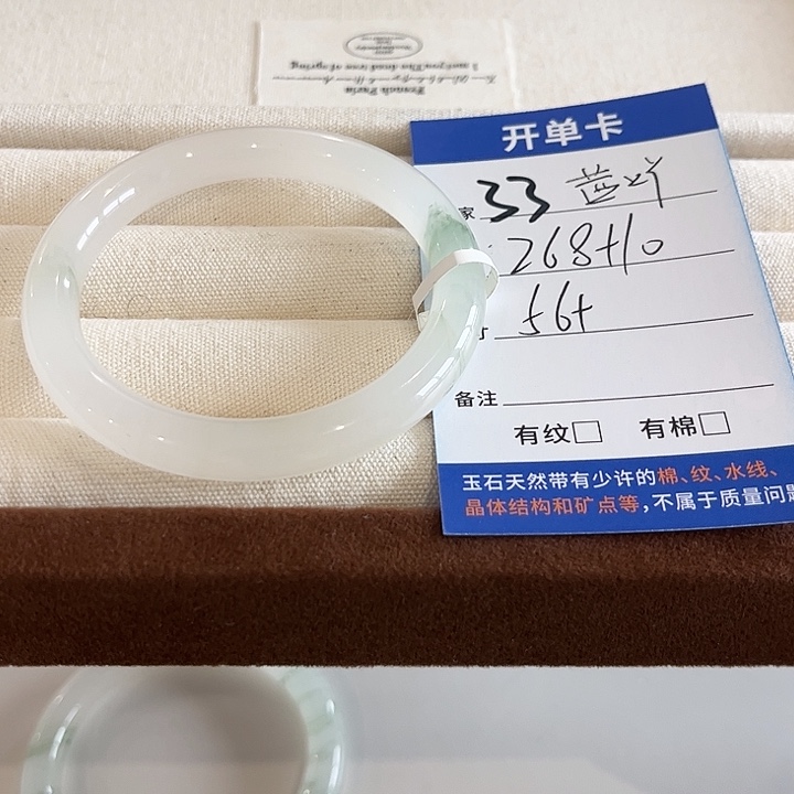 茜***吖石英质玉未镶嵌手镯