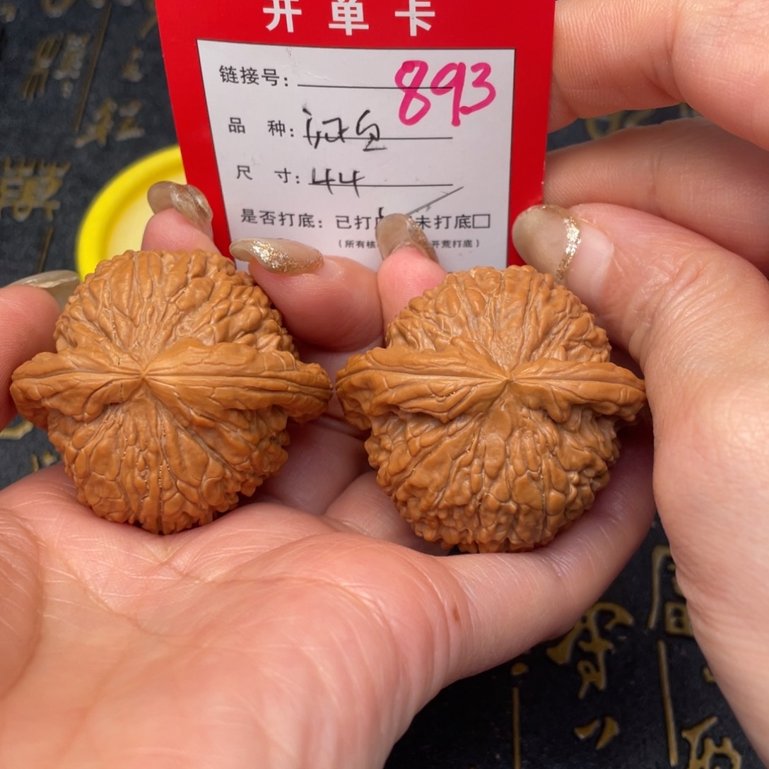 桃核吊坠文玩的好